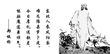 關(guān)于濰縣的詩(shī)句