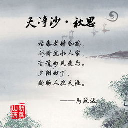 鄉情,詩(shī)句