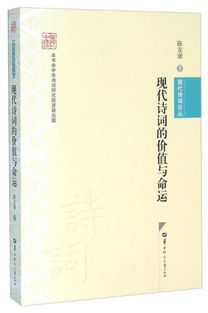 關(guān)于命運古詩(shī)的詩(shī)句是