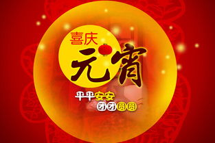 關(guān)于元宵節祝福詩(shī)句大全