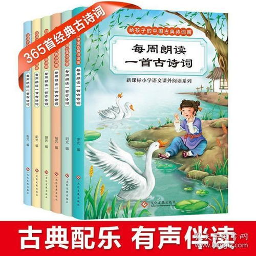 關(guān)于蝴蝶的詩(shī)句古詩(shī)詞6