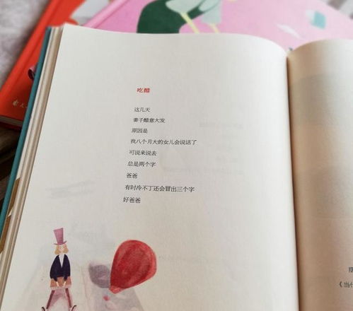 關(guān)于織毛衣的詩(shī)句