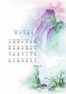 二冬韻的詩(shī)句古詩(shī)詞