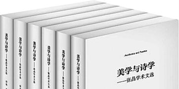 關(guān)于涵泳的詩(shī)句