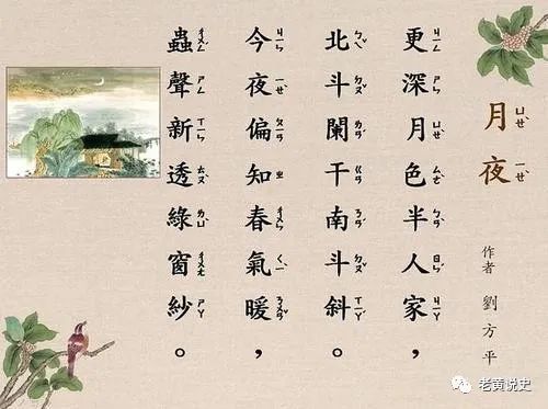 形容不知不覺(jué)又是一的古詩(shī)句