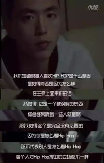 關(guān)于嘻哈的詩(shī)句