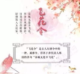 飛花令關(guān)于yun的詩(shī)句