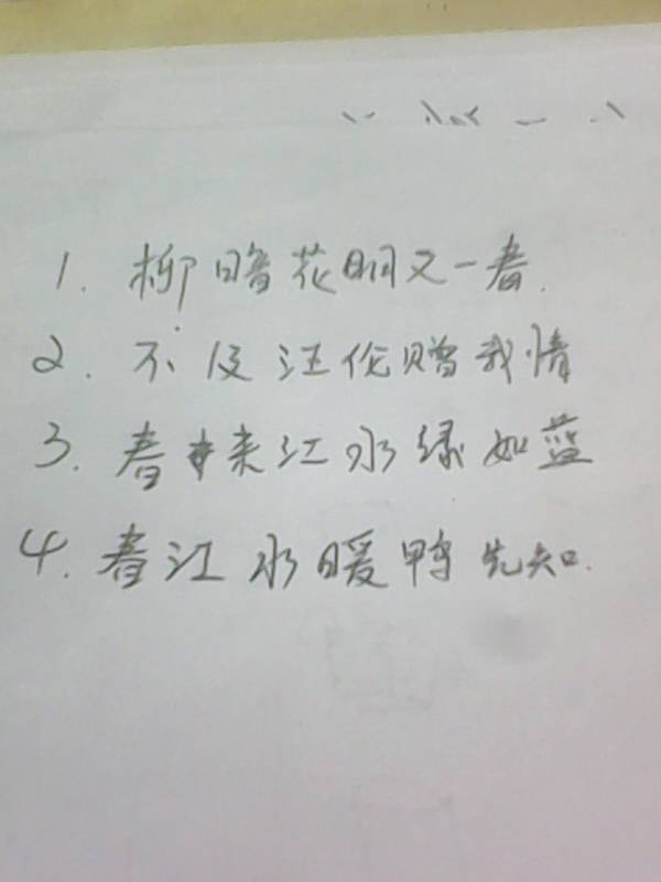 含只字的古詩(shī)句