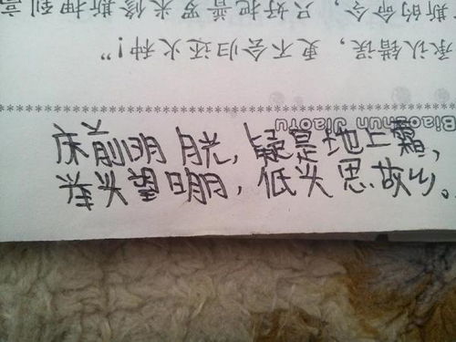 好聽(tīng)有韻味的古詩(shī)句