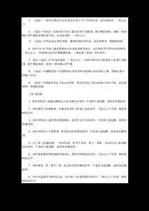 七級古詩(shī)句子賞析
