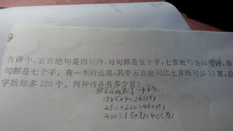詩(shī)句,唯美,七字古