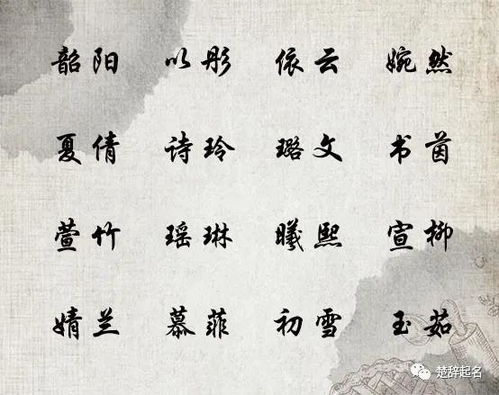 關(guān)于戴姓的詩(shī)句