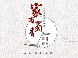 關(guān)于臘腸詩(shī)句