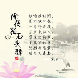 愛(ài)國,思鄉,名句,詩(shī)句