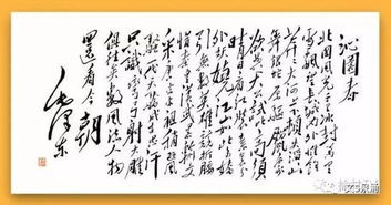 詩(shī)句,不如意