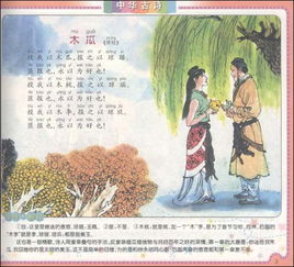 關(guān)于讀書(shū)詩(shī)句古詩(shī)