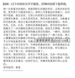 關(guān)于玫瑰的詩(shī)句和文章