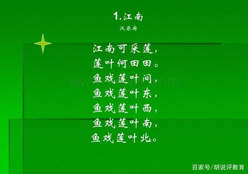 關(guān)于帶有鳥(niǎo)名的詩(shī)句有哪些