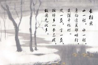 有關(guān)于愛(ài)閏詩(shī)句