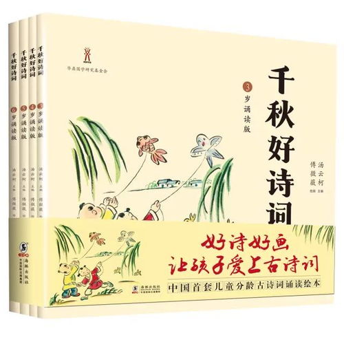 關(guān)于團隊配合的詩(shī)句