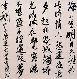 含胡字古詩(shī)句
