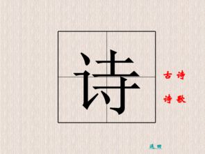 二級關(guān)于元宵的詩(shī)句