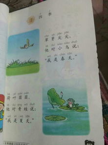 二級關(guān)于四季的詩(shī)句
