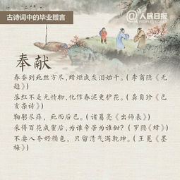 關(guān)于離別情緒豪放的古詩(shī)句