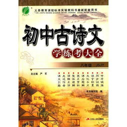 初中古詩(shī)帶雨的詩(shī)句