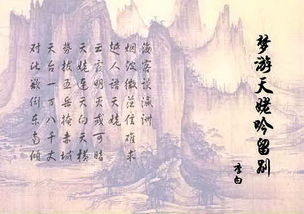 直上云霄,詩(shī)句,古代