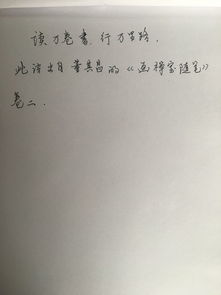 行萬(wàn)里路意思相同的古詩(shī)句