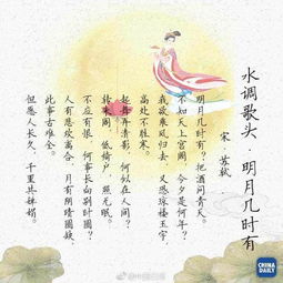 有沒(méi)有關(guān)于節日的詩(shī)句