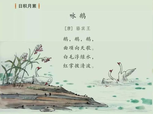 最不像古詩(shī)的詩(shī)句