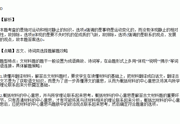 含有月哲理的古詩(shī)句