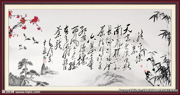 關(guān)于詩(shī)句的書(shū)畫(huà)