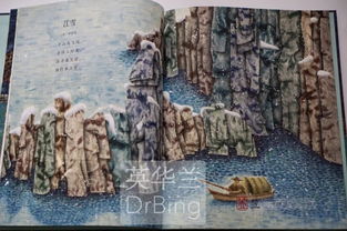 古詩(shī)《江雪》的詩(shī)句拼音