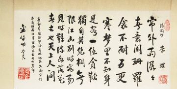 浪淘沙的古詩(shī)句意思