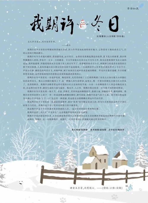 詩(shī)句