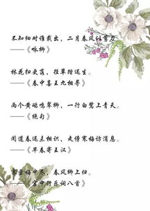 形容祥和的古詩(shī)句