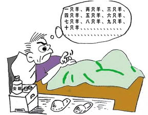 失眠仿古詩(shī)句