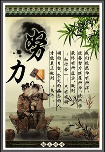 激勵人奮發(fā)進(jìn)取的古詩(shī)句