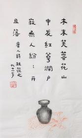 四十歲古詩(shī)詩(shī)句