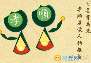 關(guān)于孝親的古詩(shī)句