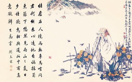 陶淵明關(guān)于南山的詩(shī)句