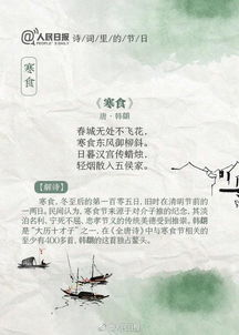 關(guān)于節日類(lèi)的詩(shī)句