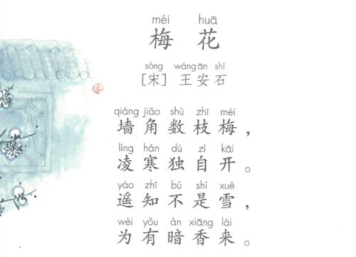 詩(shī)句