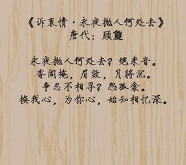 抒發(fā)思念的詩(shī)句古詩(shī)詞