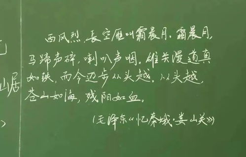 讓人感動(dòng)的詩(shī)句關(guān)于老師