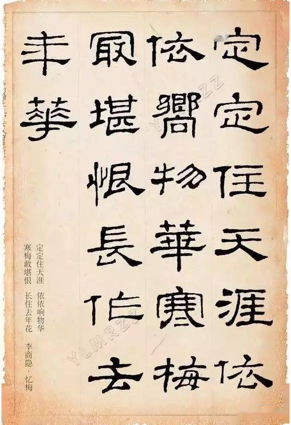 古詩(shī),詩(shī)句,作者,帶飛字