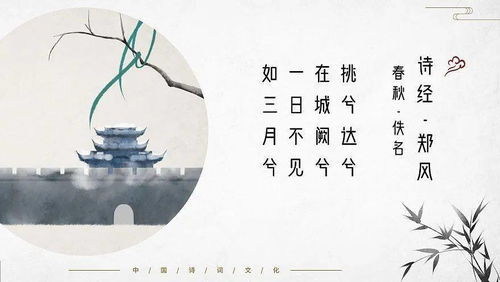 關(guān)于暫別的詩(shī)句